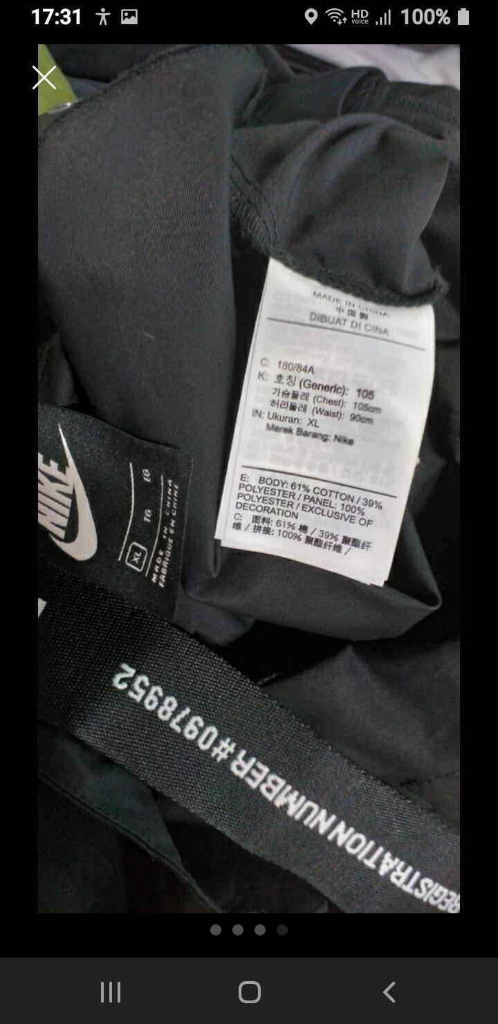 나이키 시티메이드 점프카고 수트 (중고장터 - 비낚시용품)