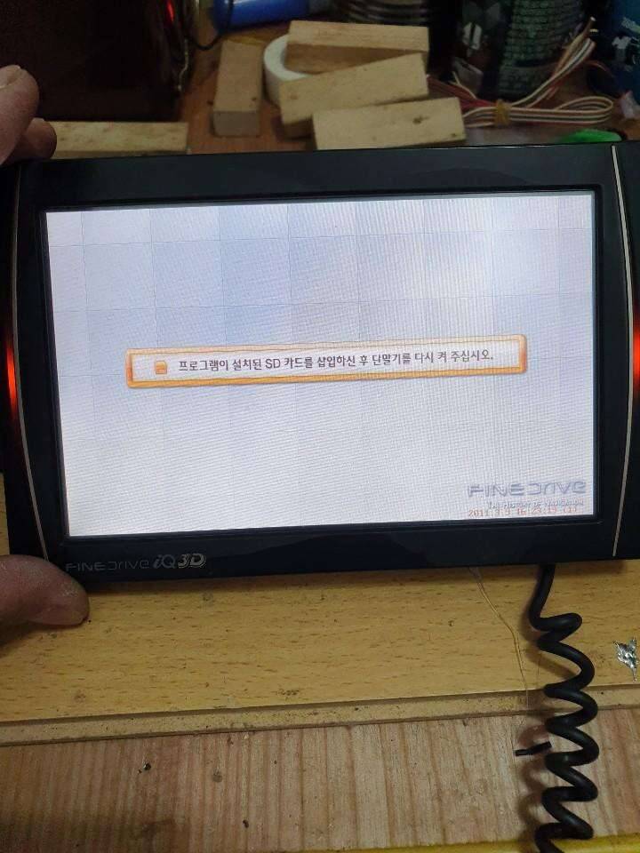 부품용 네비 3종 (중고장터 - 비낚시용품)