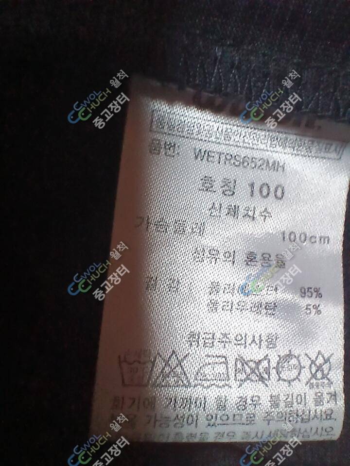 블랙야크 100호윌슨 100호 (중고장터 - 비낚시용품)