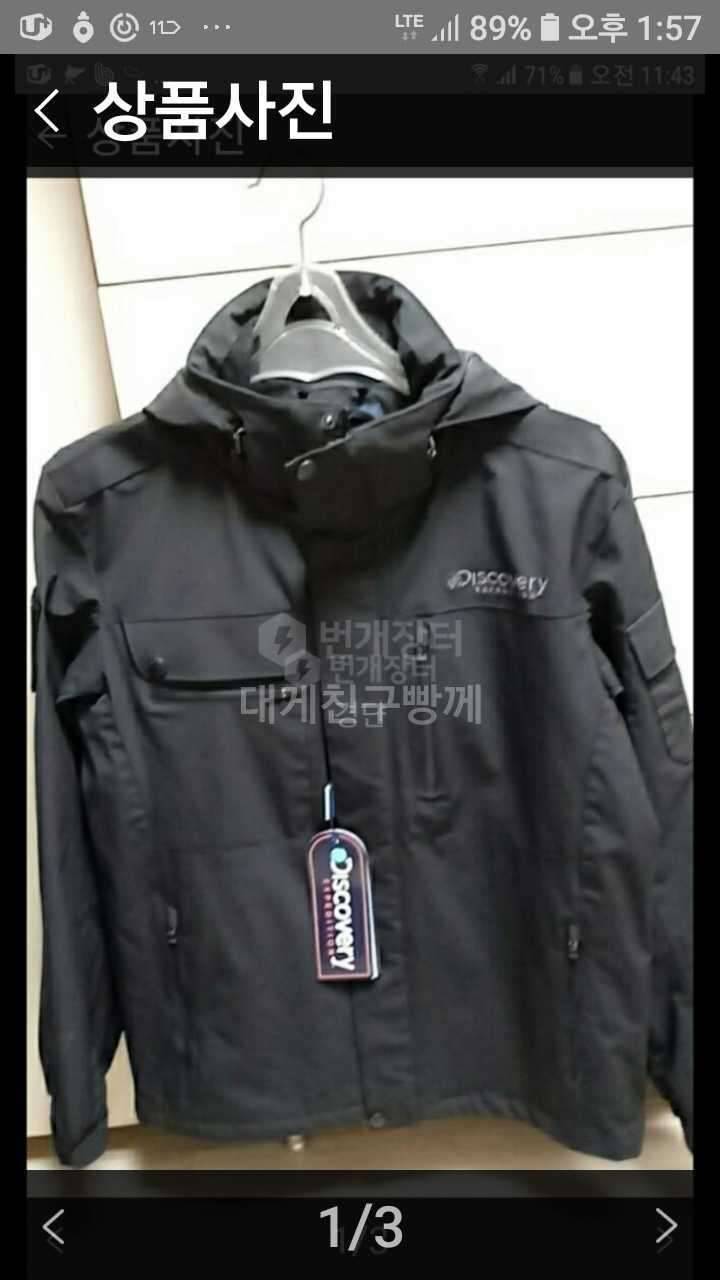 디스커버리 춘추 바람막이95사이즈 (중고장터 - 비낚시용품)