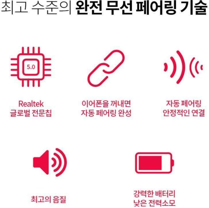 블루투스 (중고장터 - 비낚시용품)