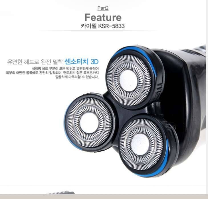 카이젤 센소터치 3D 전기면도기 KSR5833 현재 6개요 (중고장터 - 비낚시용품)