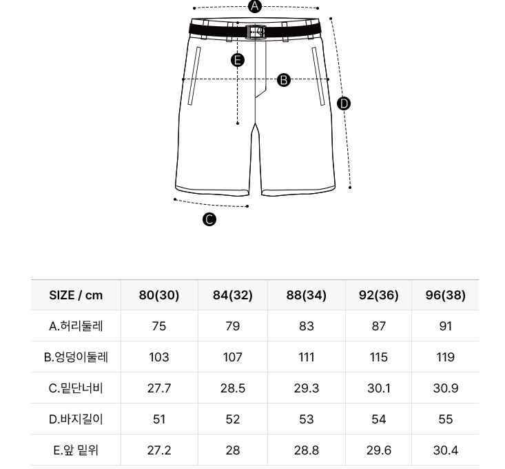 밀레 카고 반바지 판매 (중고장터 - 비낚시용품)