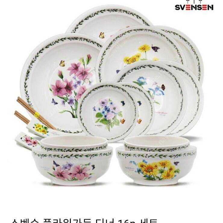 플라워가든16p 홈세트 (중고장터 - 비낚시용품)