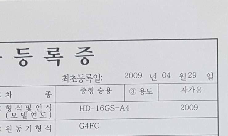 낚시쎄컨카분양해요 (중고장터 - 비낚시용품)