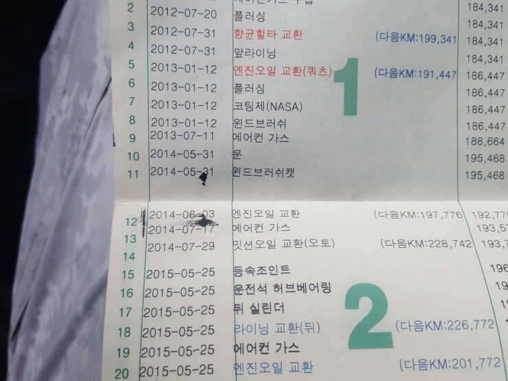 뉴코란도밴 4륜 오토 (중고장터 - 비낚시용품)