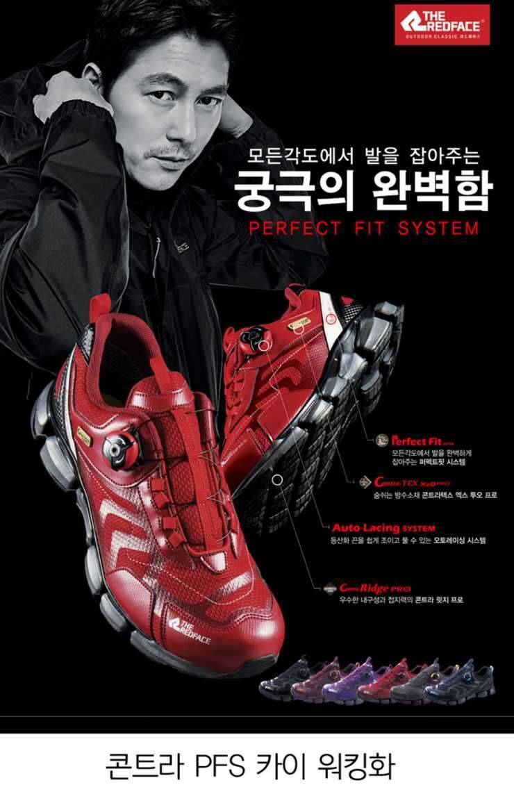 트래킹화 캠핑랜턴 (중고장터 - 비낚시용품)