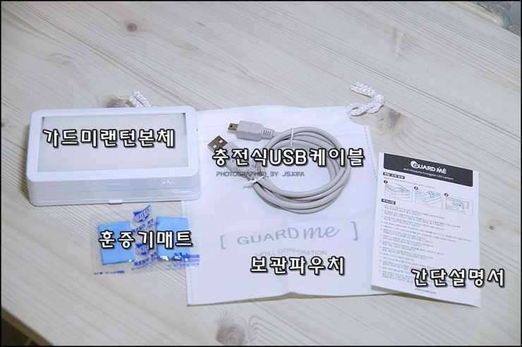 트래킹화 캠핑랜턴 (중고장터 - 비낚시용품)