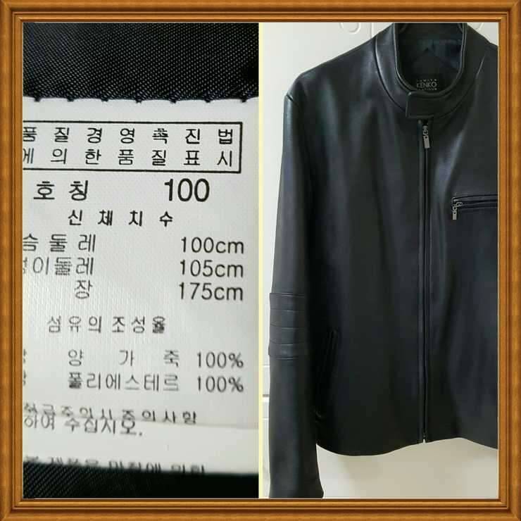 남성용 양가죽자켓100 아디다스 봄가을 아웃도어 (중고장터 - 비낚시용품)