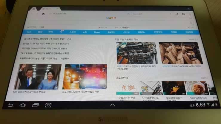 삼성태블릿PC LTE 4G 팝니다 (중고장터 - 비낚시용품)