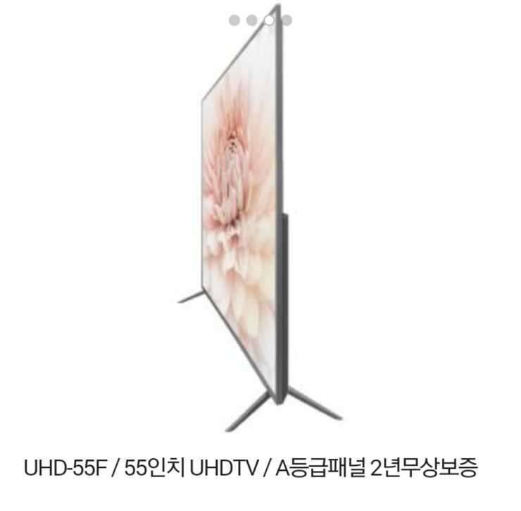 55인치UHD 티비 팝니다 (중고장터 - 비낚시용품)