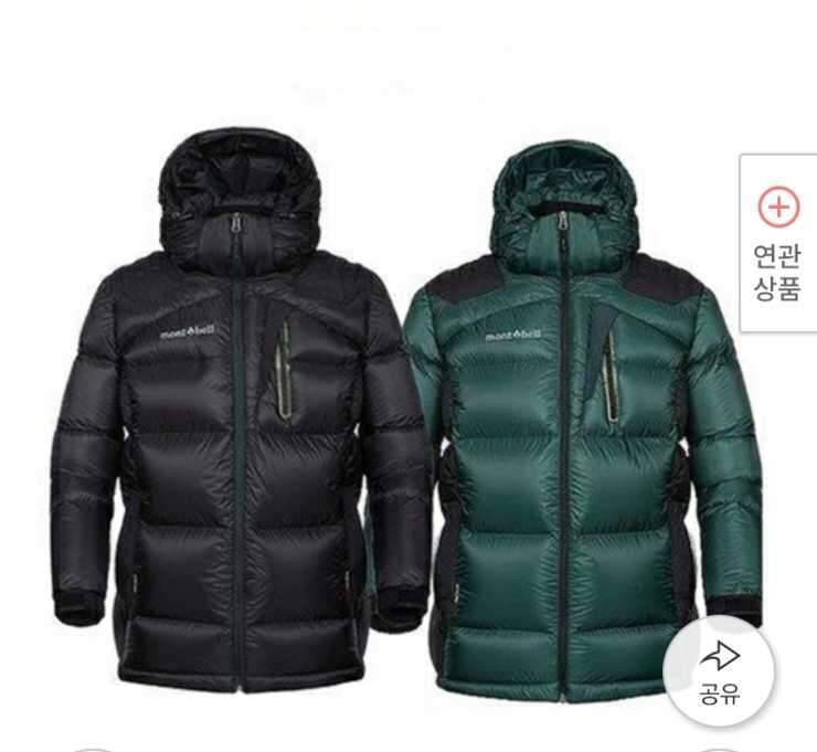몽벨 익스펜션 1000필 가격조정 (중고장터 - 비낚시용품)