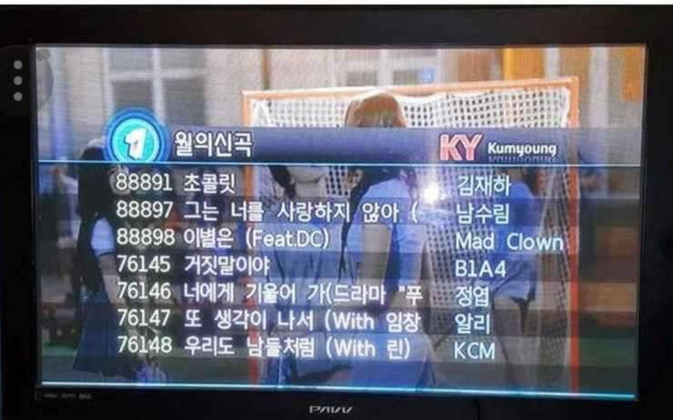 업소용 노래방기계 (중고장터 - 비낚시용품)