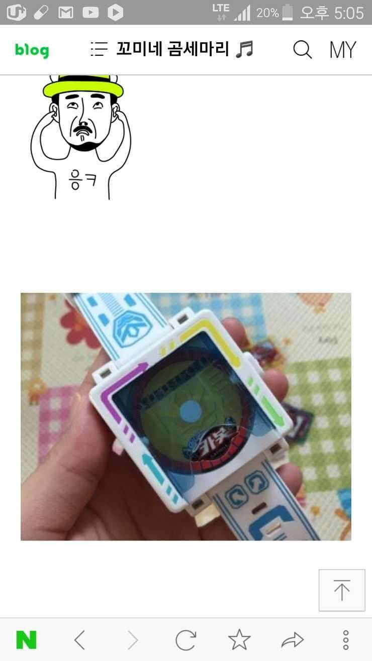 헬로우 카봇 시계 삽니다 (중고장터 - 비낚시용품)