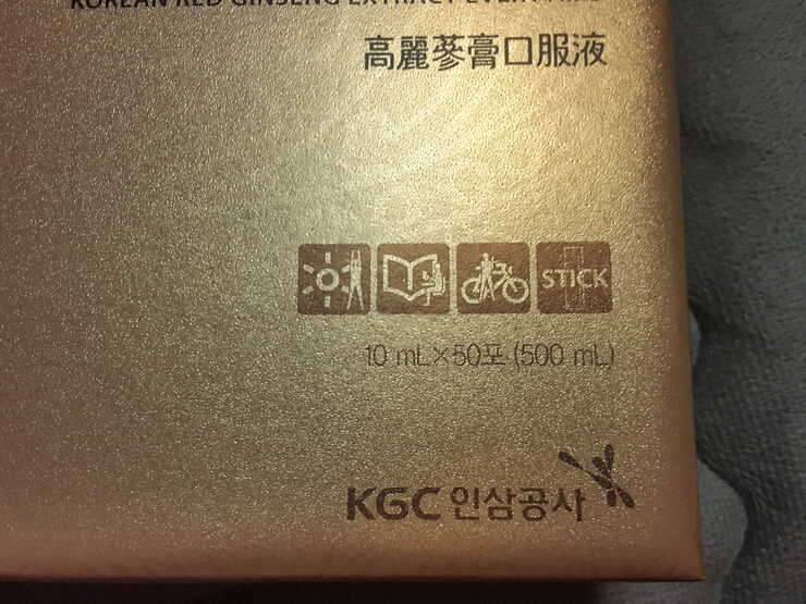 정관장 홍삼점 에브리타임 (중고장터 - 비낚시용품)