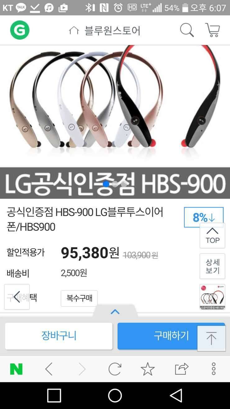 블루투스입니다 (중고장터 - 비낚시용품)