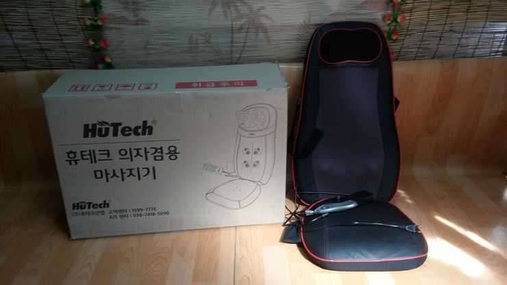의자 안마기 싸개 팝니다 (중고장터 - 비낚시용품)
