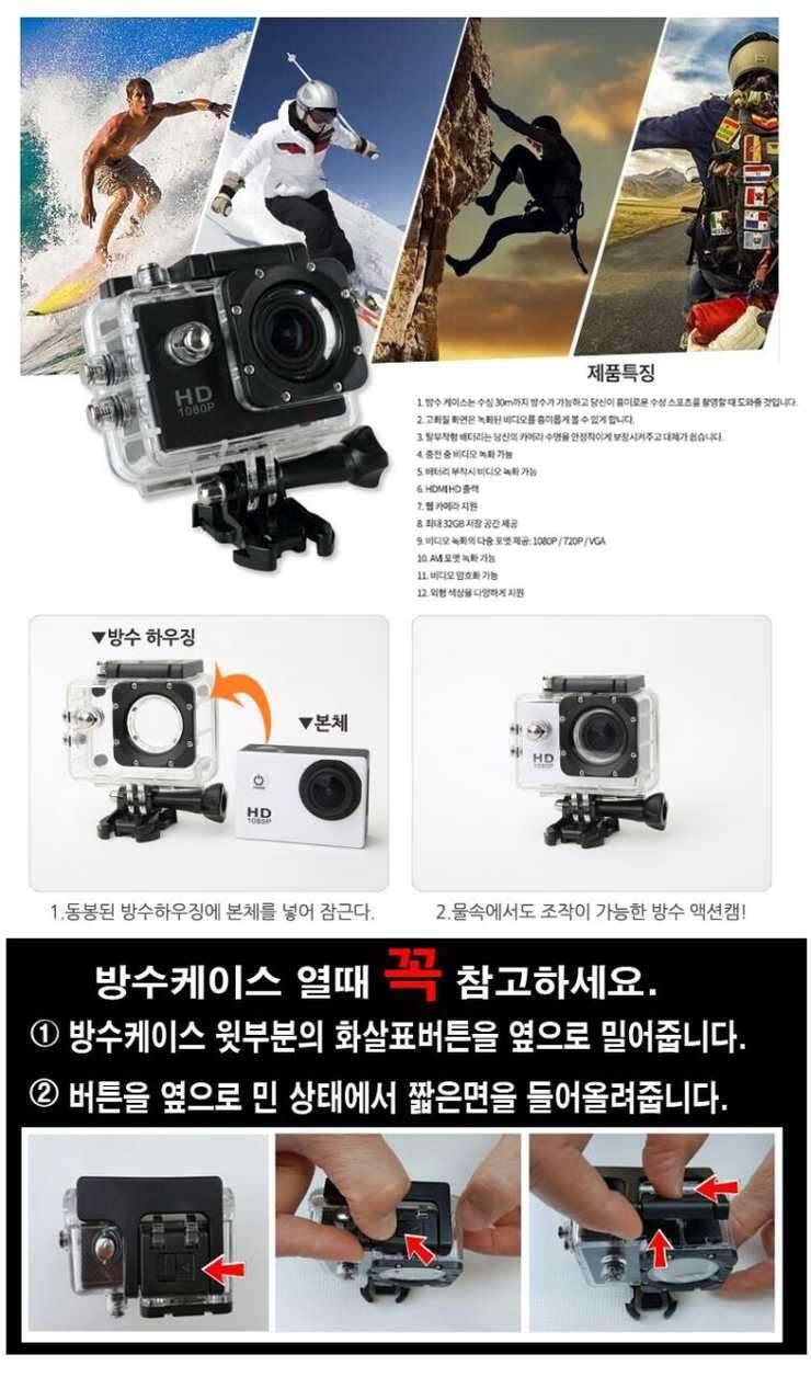 가격다운 ㅡ 얙션캠 팝니다 (중고장터 - 비낚시용품)