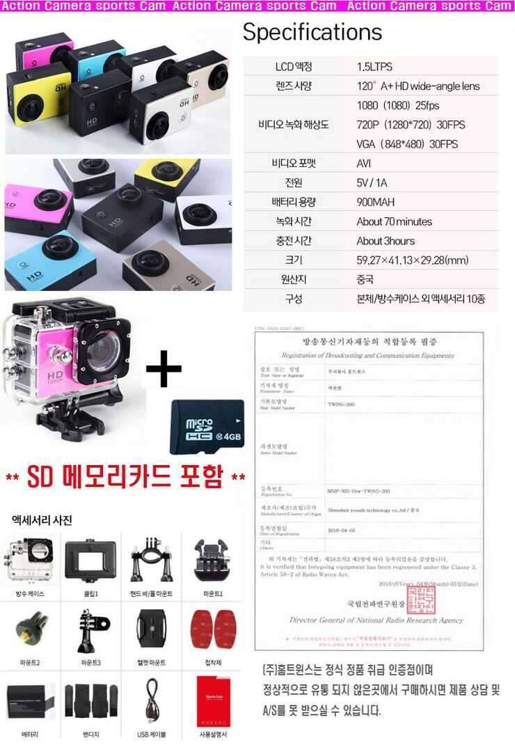 가격다운 ㅡ 얙션캠 팝니다 (중고장터 - 비낚시용품)
