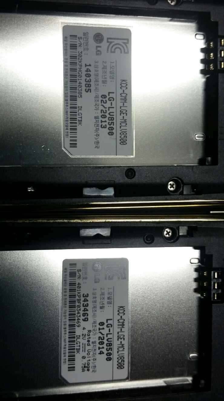 LG U 폴더 폰 2개 팝니다 (중고장터 - 비낚시용품)