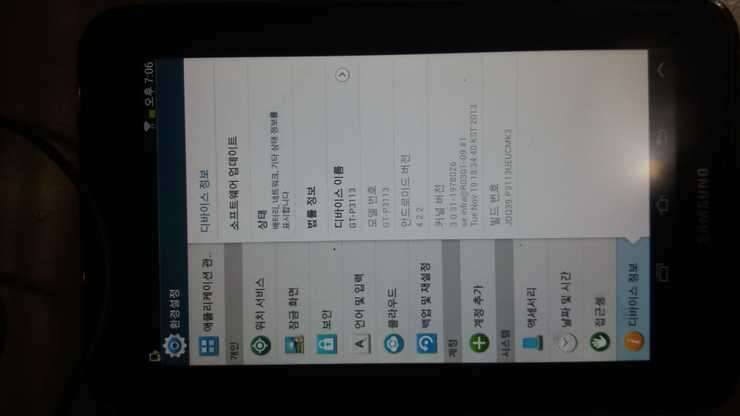 갤럭시 탭2 8G 7인치 팝니다GTP3113 (중고장터 - 비낚시용품)