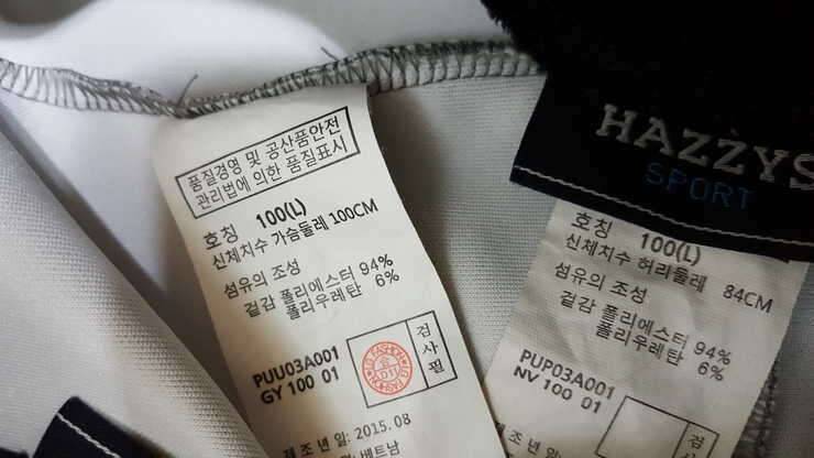헤지스 스포츠 집업 트레이닝복세트 100호 (중고장터 - 비낚시용품)