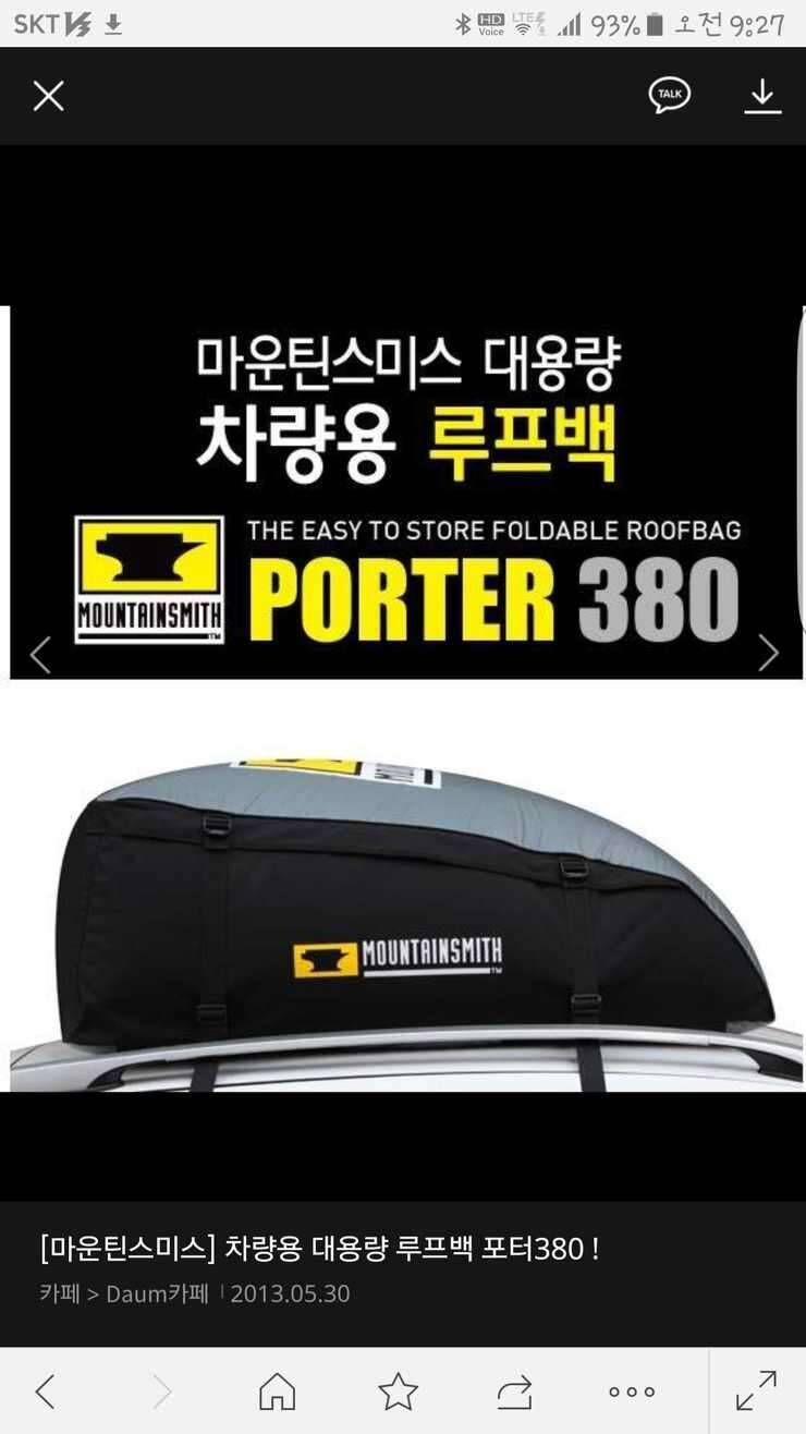 루프백팝니다 (중고장터 - 비낚시용품)