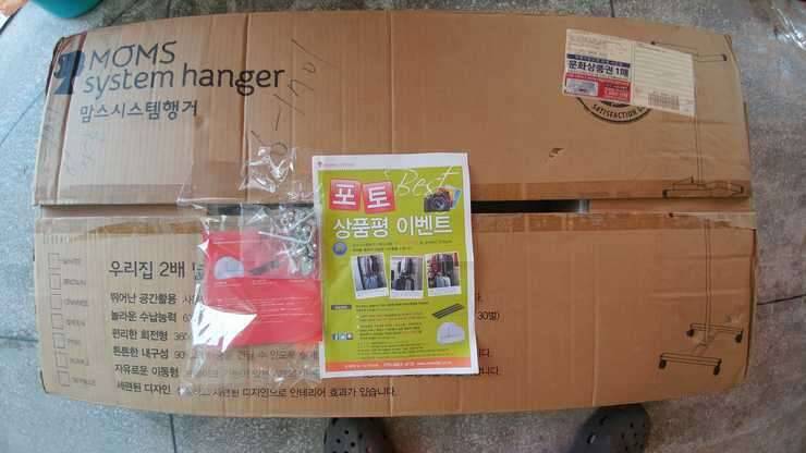 쇼팅물 인기 2단 행거 (중고장터 - 비낚시용품)
