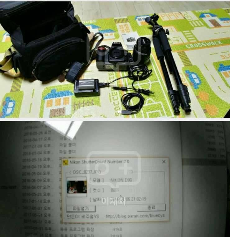 니콘D90 (중고장터 - 비낚시용품)