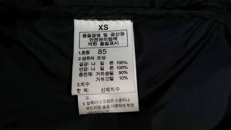 노스페이스여성사이즈95점퍼 팝니다 (중고장터 - 비낚시용품)