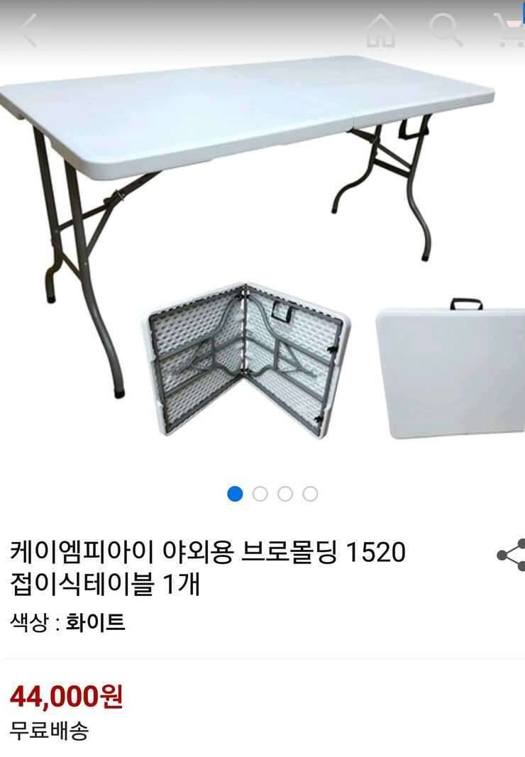 행사용테이블 판매합니다 (중고장터 - 비낚시용품)