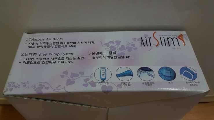 재업여성에어다이어트슬림 (중고장터 - 비낚시용품)