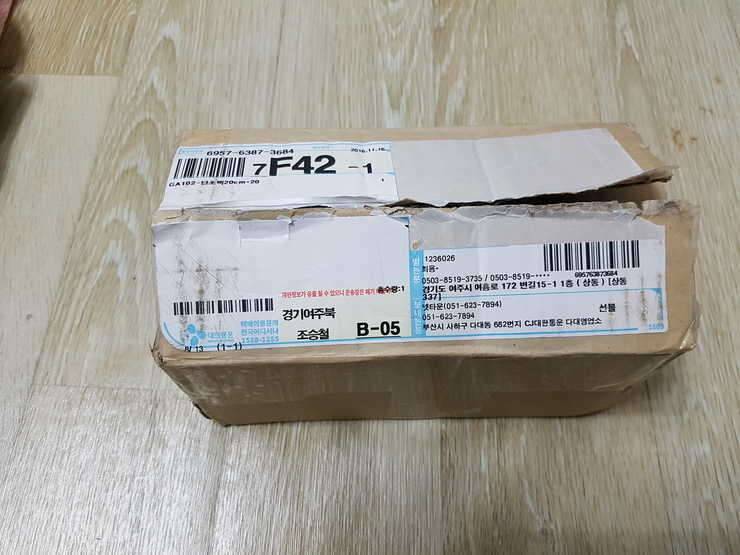 텐트팩 사진 첨가 (중고장터 - 비낚시용품)