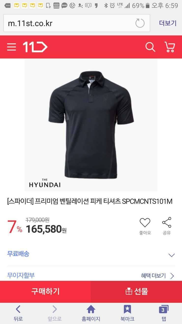 스파이더 기능성 카라넥반팔티 M 95호 입니다 새상품 (중고장터 - 비낚시용품)