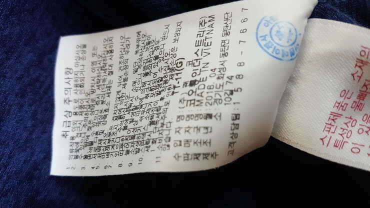 코오롱스포츠 라운드반팔티 105호 (중고장터 - 비낚시용품)