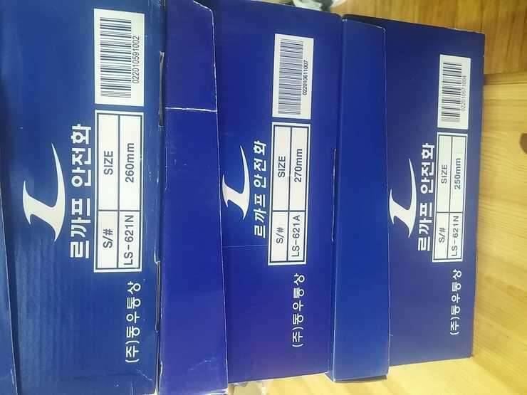 르까프 안전화미사용 (중고장터 - 비낚시용품)