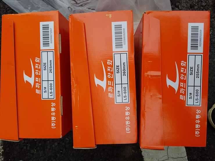 안전화 ᆞ해바라기ᆞ (중고장터 - 비낚시용품)