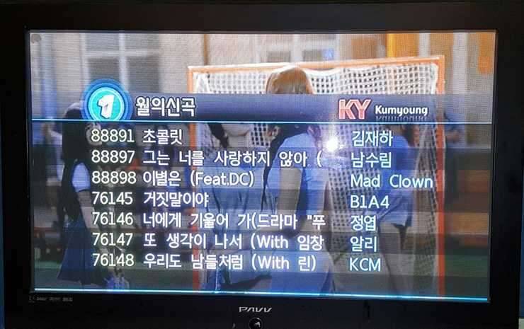 업소용 노래방기계 (중고장터 - 비낚시용품)