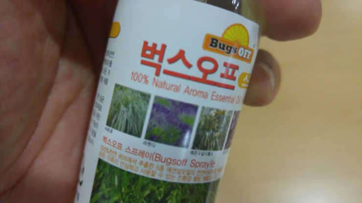 천연허브로 만든 모기스프레이 뿌리는 모기약입니다 (중고장터 - 비낚시용품)