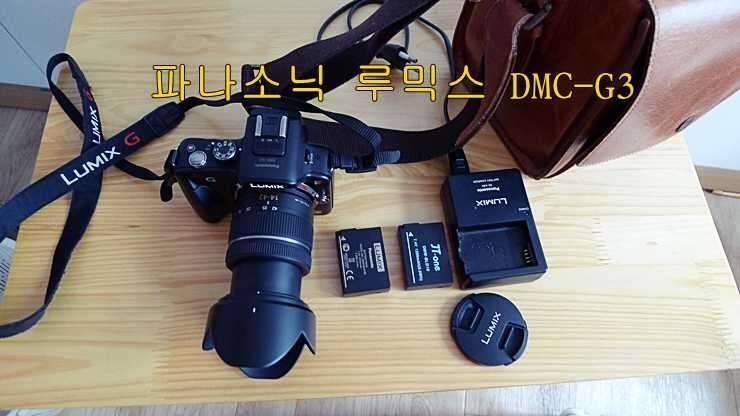 조행기용 카메라 (중고장터 - 비낚시용품)