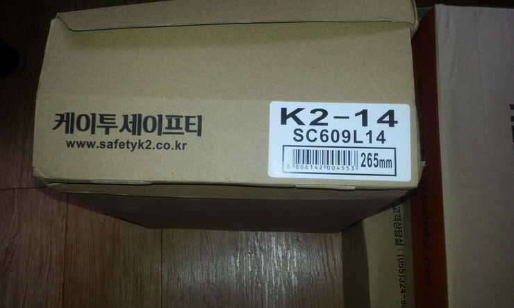 안전화 265 270 미착용 (중고장터 - 비낚시용품)