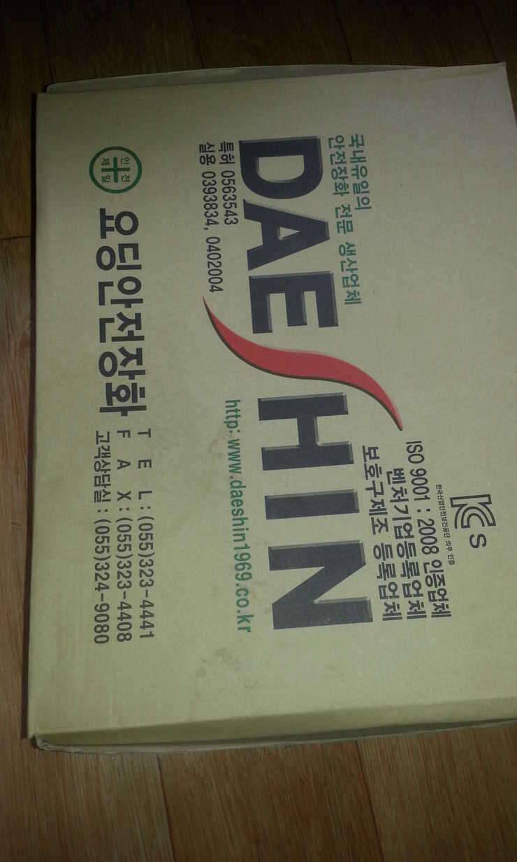 안전화 265 270 미착용 (중고장터 - 비낚시용품)