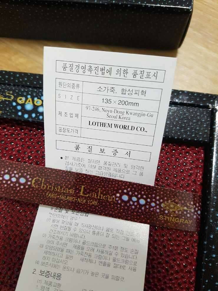 여성용 지갑 (중고장터 - 비낚시용품)