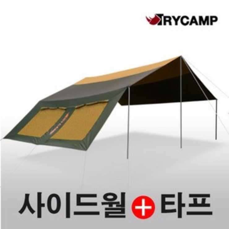 트캠타프 코베아구이바다 (중고장터 - 비낚시용품)