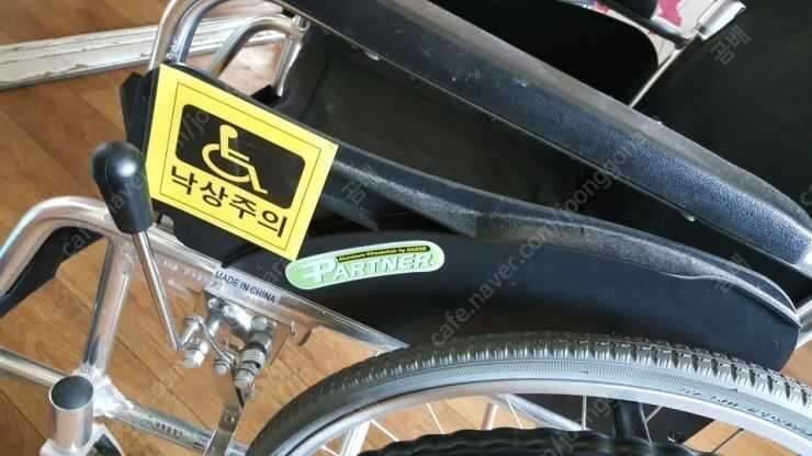 휠체어판매 또는 짧은낚시대 교환 (중고장터 - 비낚시용품)