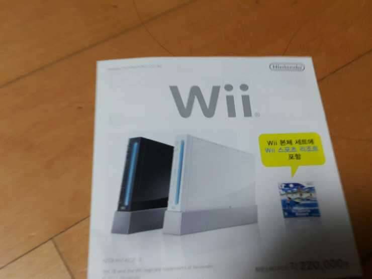 닌텐도 will초딩 자전거 (중고장터 - 비낚시용품)