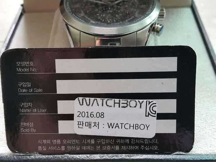 미사용 시계 두점 판매 (중고장터 - 비낚시용품)