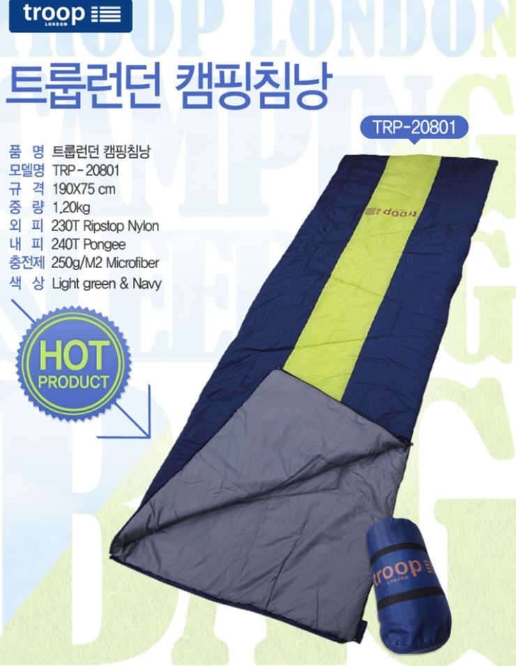자충메트그늘막침낭 (중고장터 - 비낚시용품)