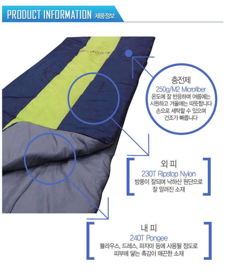 자충메트그늘막침낭 (중고장터 - 비낚시용품)