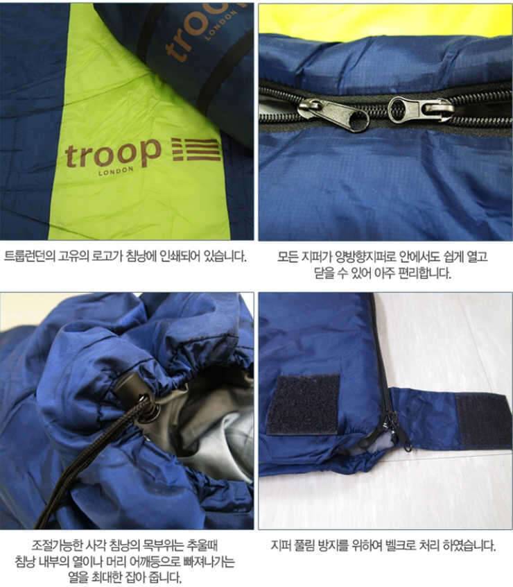 자충메트그늘막침낭 (중고장터 - 비낚시용품)